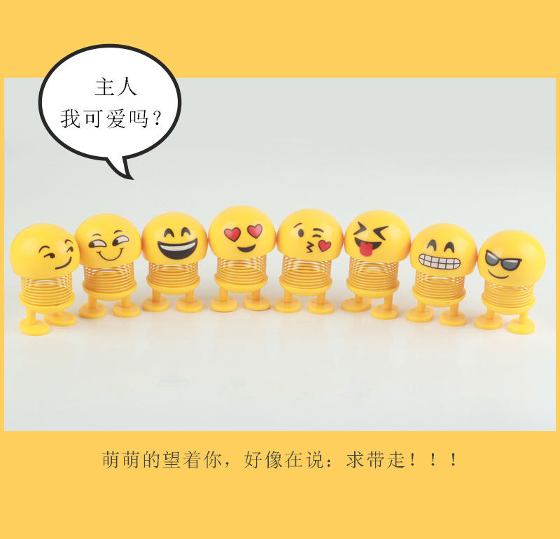 Cool Car Facial Expression Bag Spring Bobble Head Doll Car Interior Ornaments Car Decoration TikTok Same Style Cool Car Facial Expression Bag Spring Bobble Head Doll Car Interior Ornaments Car Decoration TikTok Same Style
