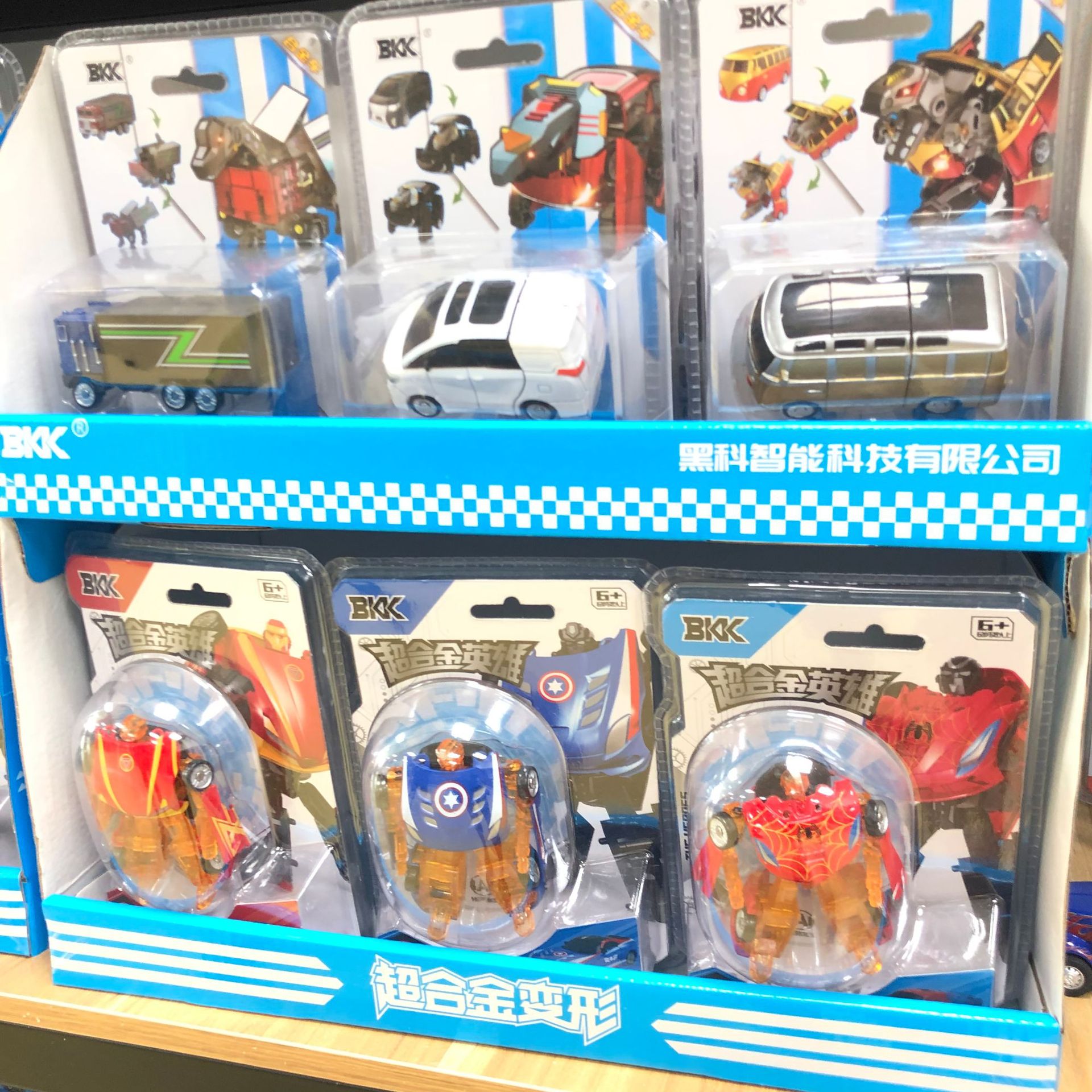Cross-Border Hot Sale Set Transformer Dinosaurs City Robot Alloy 12 Cool Car Model Boy Toy