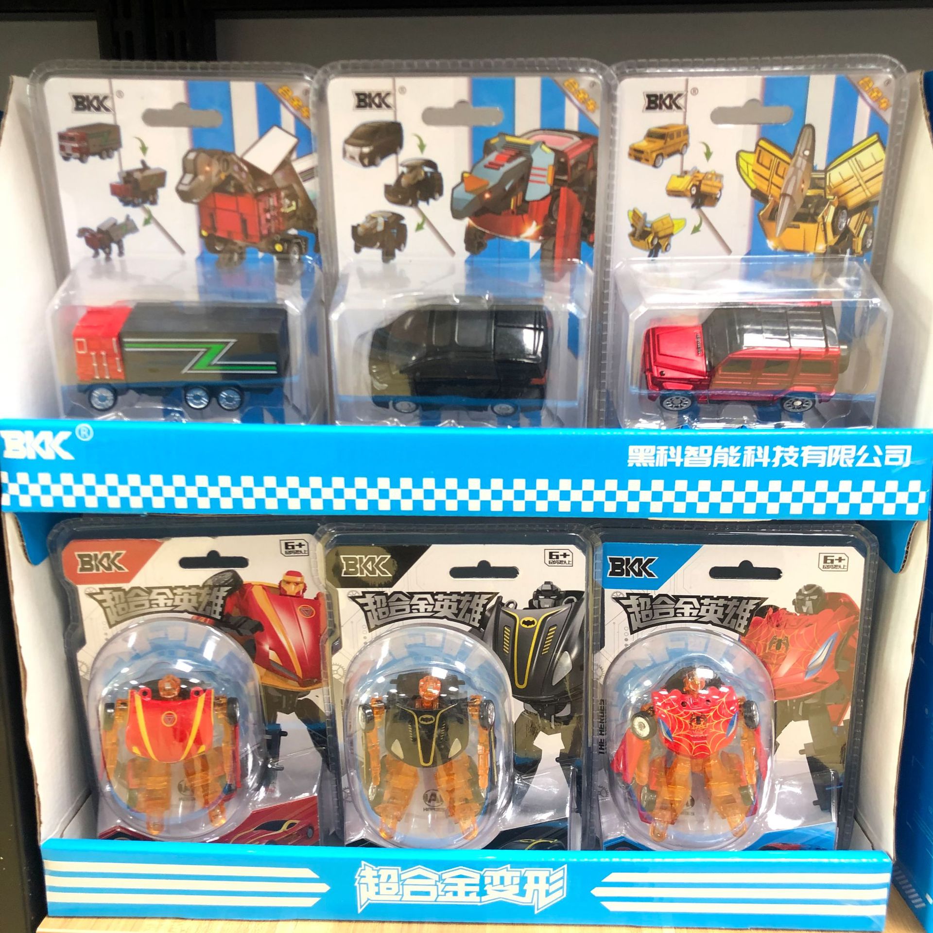 Cross-Border Hot Sale Set Transformer Dinosaurs City Robot Alloy 12 Cool Car Model Boy Toy