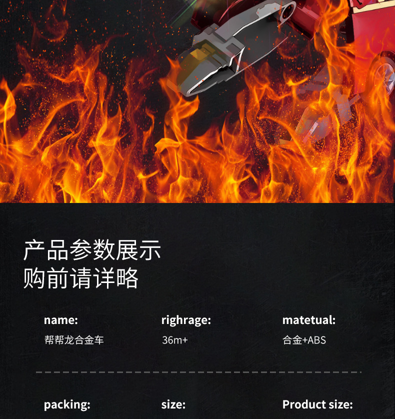 Cross-Border Hot Sale Set Transformer Dinosaurs City Robot Alloy 12 Cool Car Model Boy Toy