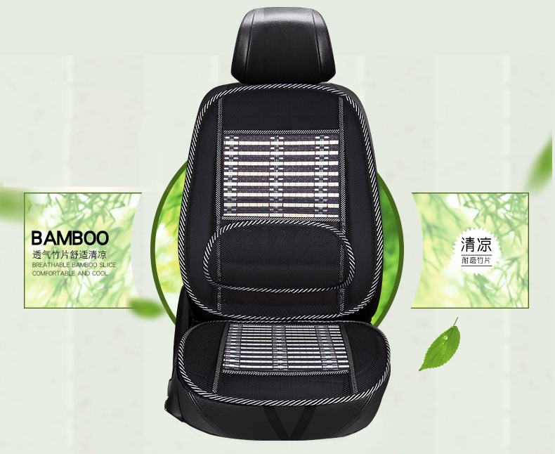 Chi Shan Car Cushion Summer New Ice Silk Breathable Bamboo Cool Pad Car Seat Cushion Waist Support Four Seasons Universal Wholesale Chi Shan Car Cushion Summer New Ice Silk Breathable Bamboo Cool Pad Car Seat Cushion Waist Support Four Seasons Universal Wholesale