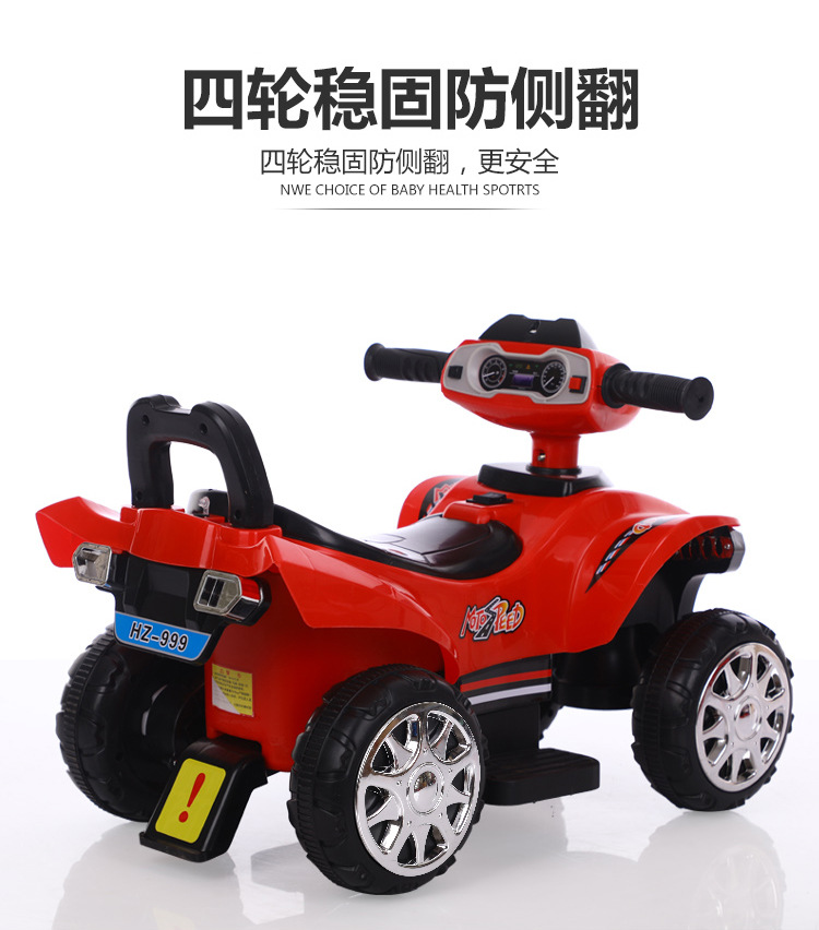 Children's Electric Motor Remote Control Four-Wheel off-Road Seated Early Education Swing Charging ATV Cool Toy Car Children's Electric Motor Remote Control Four-Wheel off-Road Seated Early Education Swing Charging ATV Cool Toy Car