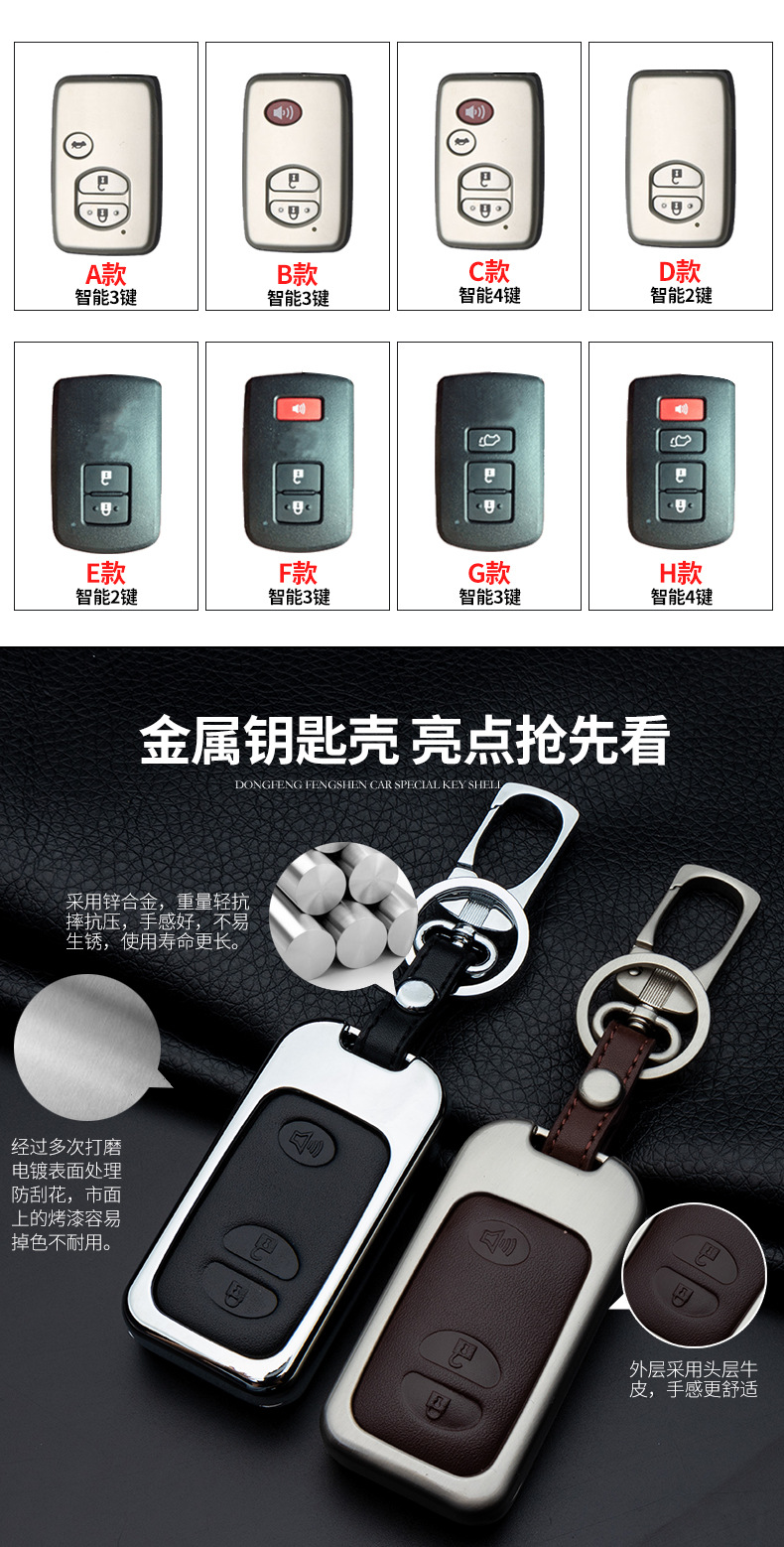 Metal Car Key Protective Shell for Crown Prado Land Cool Road Car Remote Control Key Protective Shell Metal Car Key Protective Shell for Crown Prado Land Cool Road Car Remote Control Key Protective Shell
