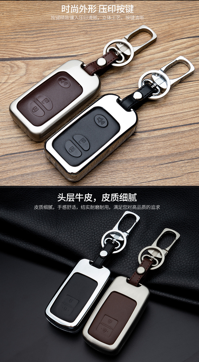 Metal Car Key Protective Shell for Crown Prado Land Cool Road Car Remote Control Key Protective Shell Metal Car Key Protective Shell for Crown Prado Land Cool Road Car Remote Control Key Protective Shell