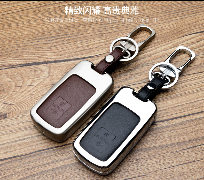 Metal Car Key Protective Shell for Crown Prado Land Cool Road Car Remote Control Key Protective Shell Metal Car Key Protective Shell for Crown Prado Land Cool Road Car Remote Control Key Protective Shell