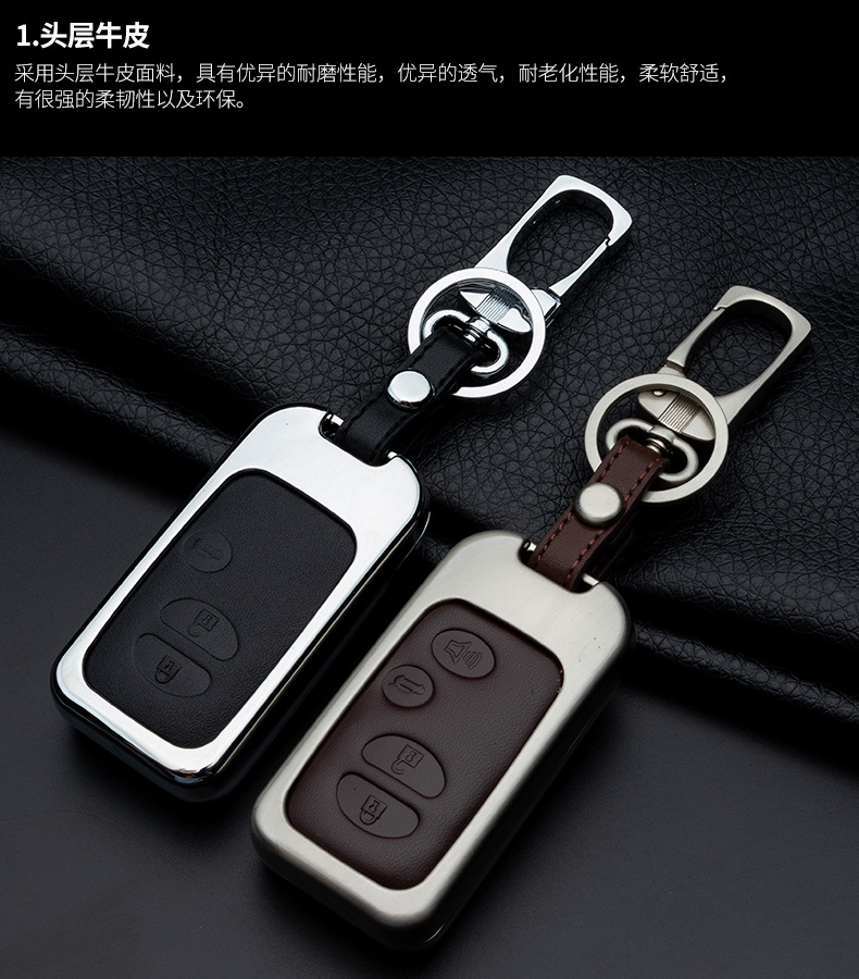 Metal Car Key Protective Shell for Crown Prado Land Cool Road Car Remote Control Key Protective Shell Metal Car Key Protective Shell for Crown Prado Land Cool Road Car Remote Control Key Protective Shell