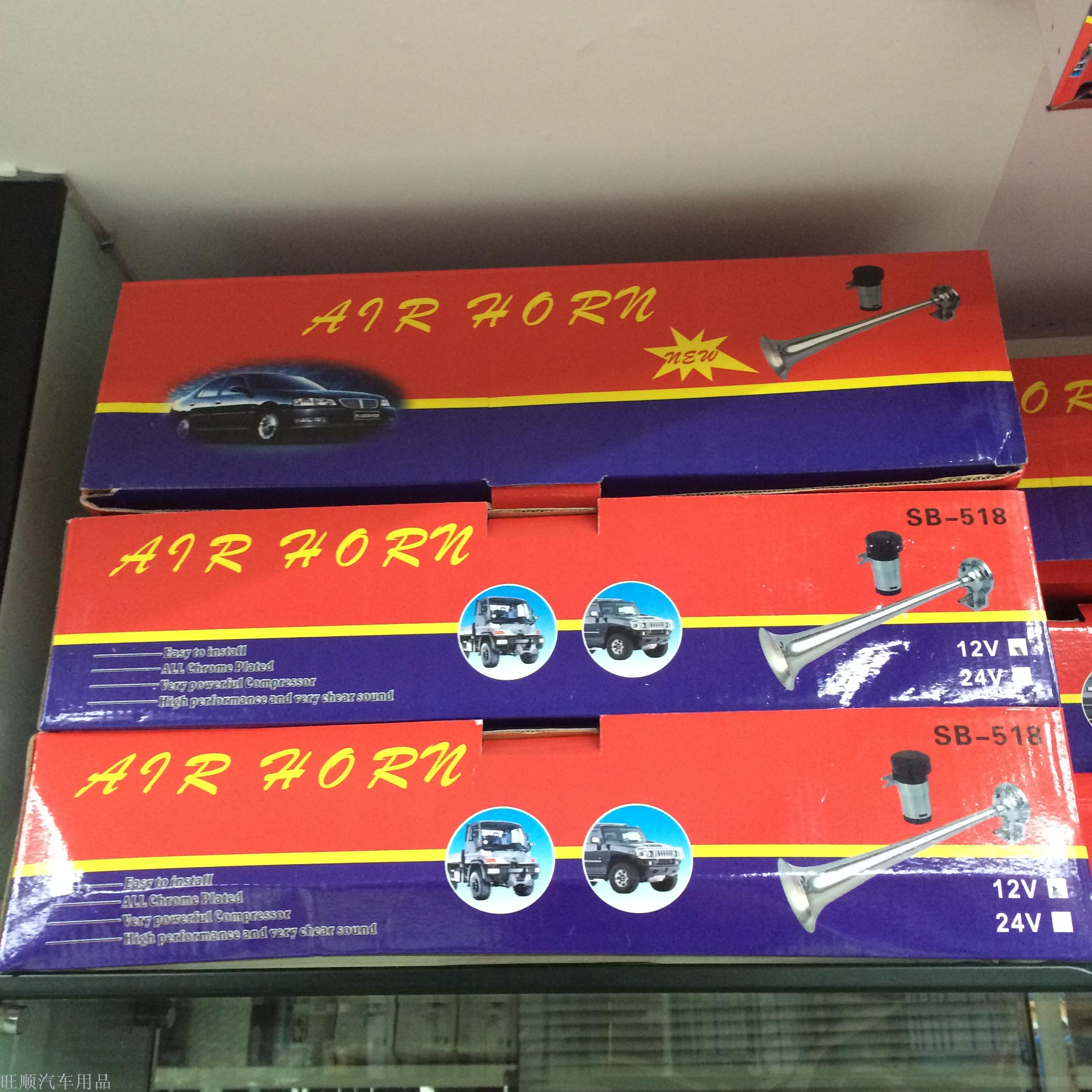 WS-532 car horn. air horn. single-tube electric Horn. motor-electric Horn. electric pumps Horn