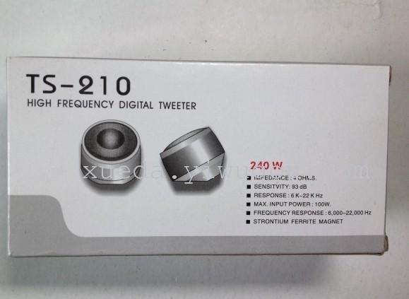 TS-210 snail Horn, Xiao Gao Yinzi speakers, car audio TS-210 snail Horn, Xiao Gao Yinzi speakers, car audio