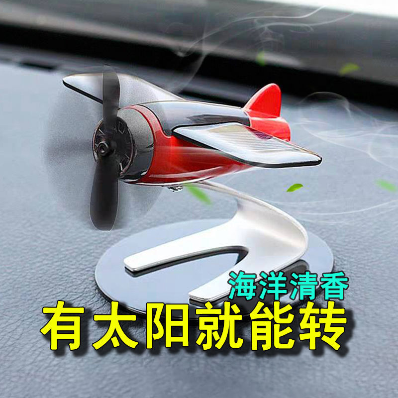 (Free Shipping for One Piece) Solar Aircraft Cool Men&#039;s Car Decoration Central Control Table Goods Decoration Perfume