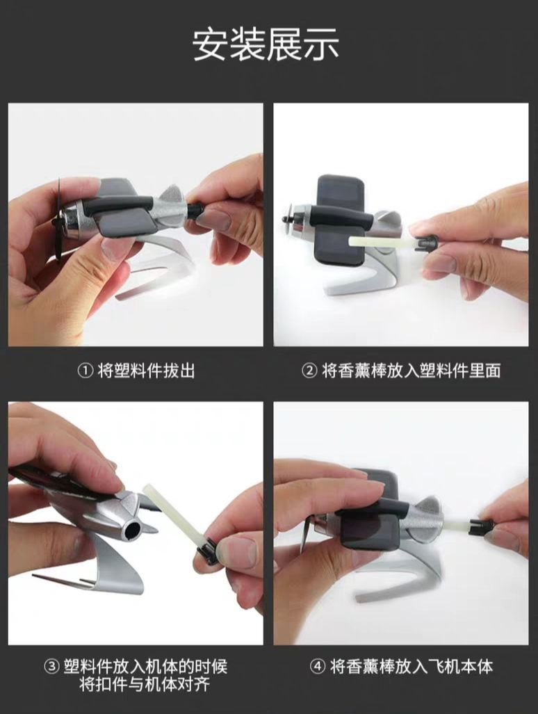 (Free Shipping for One Piece) Solar Aircraft Cool Men's Car Decoration Central Control Table Goods Decoration Perfume (Free Shipping for One Piece) Solar Aircraft Cool Men's Car Decoration Central Control Table Goods Decoration Perfume