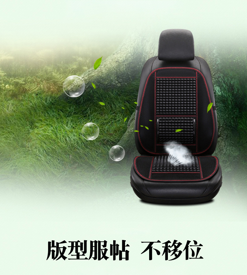 Car Seat Cushion Imitation Wooden Beads Bamboo Sheet Breathable Cool Cushion One-Piece Cushion Seat Cushion