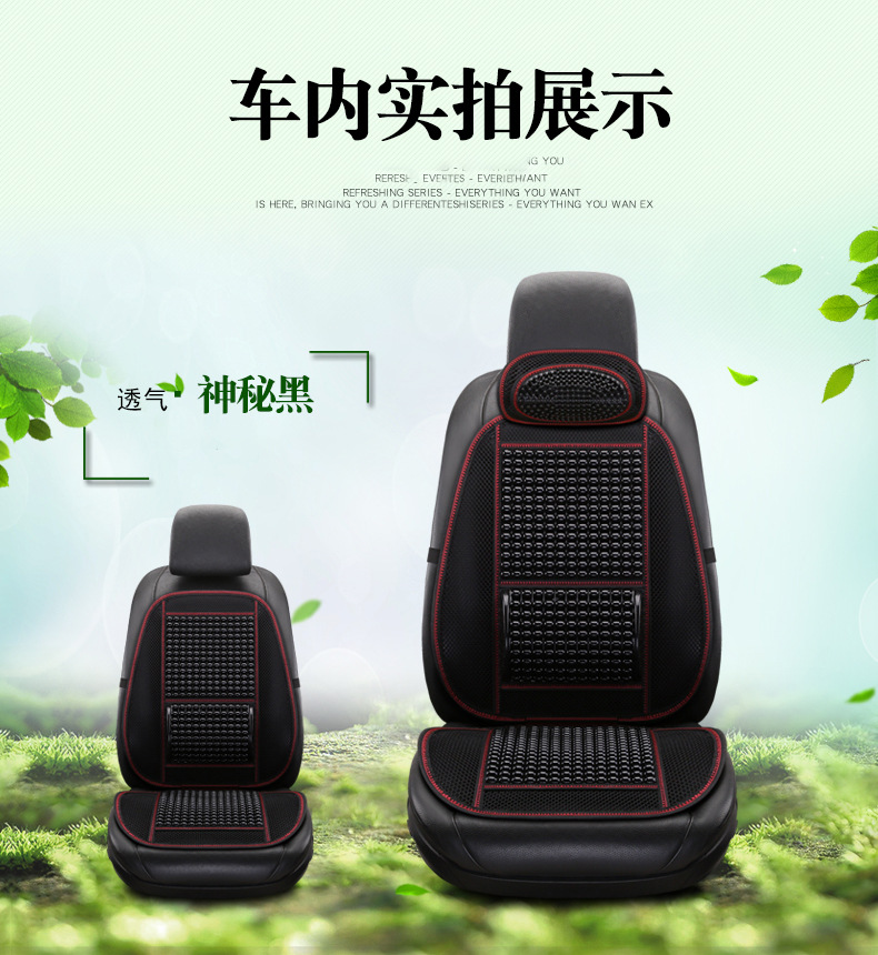 Car Seat Cushion Imitation Wooden Beads Bamboo Sheet Breathable Cool Cushion One-Piece Cushion Seat Cushion