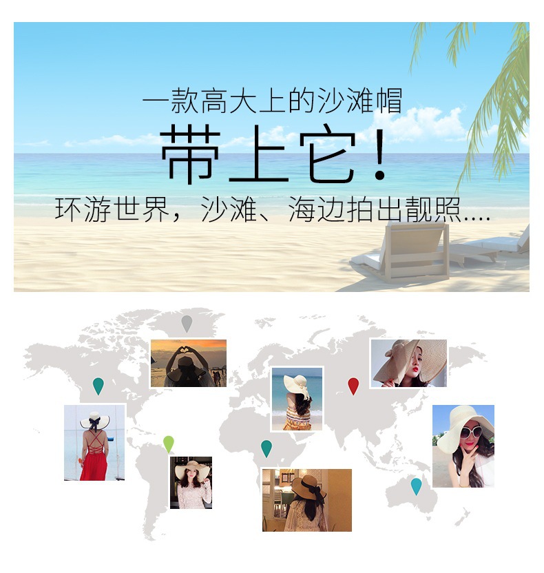 Korean Style Beach Straw Hat Women's Summer Seaside Big Brim Sun Protection Sun Shade Outing All-Matching Wide Brim Summer Hat Sun Summer Korean Style Beach Straw Hat Women's Summer Seaside Big Brim Sun Protection Sun Shade Outing All-Matching Wide Brim Summer Hat Sun Summer