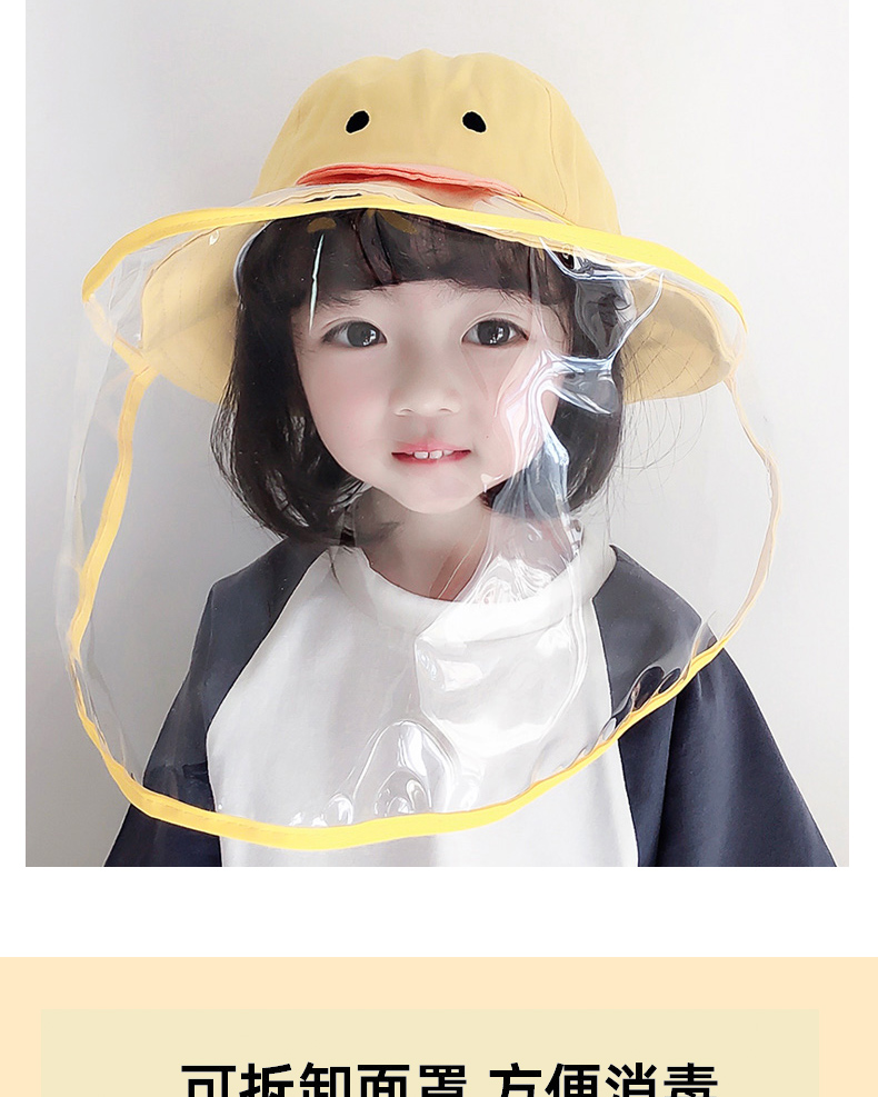 The Children 's cap spring and autumn, lovely protective droplets removable mask big boy and girl fisherman cap sun shade Korean version The Children 's cap spring and autumn, lovely protective droplets removable mask big boy and girl fisherman cap sun shade Korean version