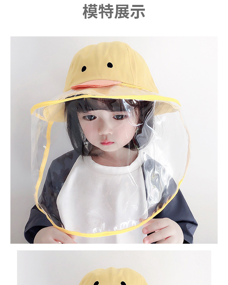 The Children 's cap spring and autumn, lovely protective droplets removable mask big boy and girl fisherman cap sun shade Korean version The Children 's cap spring and autumn, lovely protective droplets removable mask big boy and girl fisherman cap sun shade Korean version