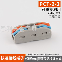 Quick Wiring Terminal Wire Connector Parallel Wire Soft and Hard Quick Connector Wire Three in Three out Wire Connector Quick Wiring Terminal Wire Connector Parallel Wire Soft and Hard Quick Connector Wire Three in Three out Wire Connector
