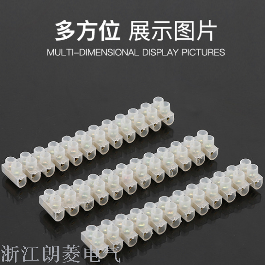 Factory Direct Sales X3-2012 Nylon Terminal 20A/12 Bit Terminal Block Plastic Terminal Arbitrary Cut