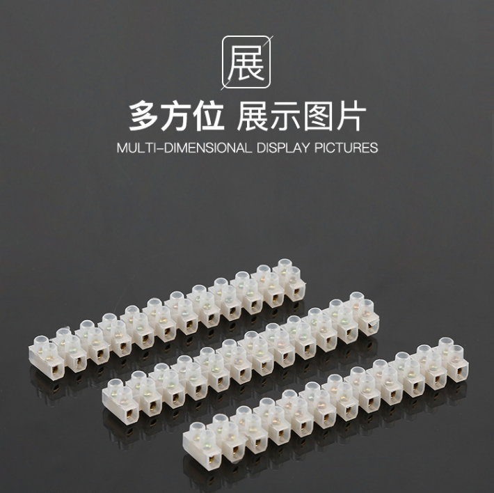 Factory Direct Sales X3-2012 Nylon Terminal 20A/12 Bit Terminal Block Plastic Terminal Arbitrary Cut Factory Direct Sales X3-2012 Nylon Terminal 20A/12 Bit Terminal Block Plastic Terminal Arbitrary Cut