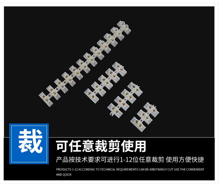 Factory Direct Sales X3-2012 Nylon Terminal 20A/12 Bit Terminal Block Plastic Terminal Arbitrary Cut Factory Direct Sales X3-2012 Nylon Terminal 20A/12 Bit Terminal Block Plastic Terminal Arbitrary Cut