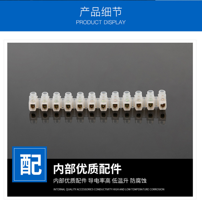Factory Direct Sales X3-2012 Nylon Terminal 20A/12 Bit Terminal Block Plastic Terminal Arbitrary Cut Factory Direct Sales X3-2012 Nylon Terminal 20A/12 Bit Terminal Block Plastic Terminal Arbitrary Cut