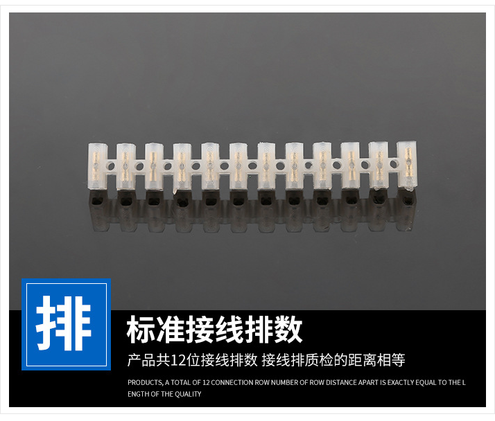 Factory Direct Sales X3-2012 Nylon Terminal 20A/12 Bit Terminal Block Plastic Terminal Arbitrary Cut Factory Direct Sales X3-2012 Nylon Terminal 20A/12 Bit Terminal Block Plastic Terminal Arbitrary Cut