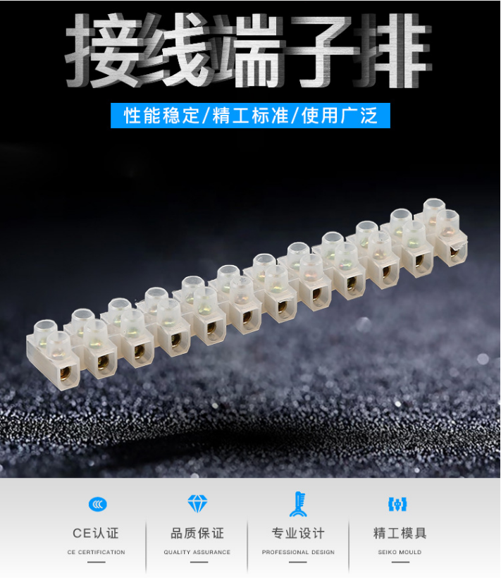 Factory Direct Sales X3-2012 Nylon Terminal 20A/12 Bit Terminal Block Plastic Terminal Arbitrary Cut Factory Direct Sales X3-2012 Nylon Terminal 20A/12 Bit Terminal Block Plastic Terminal Arbitrary Cut