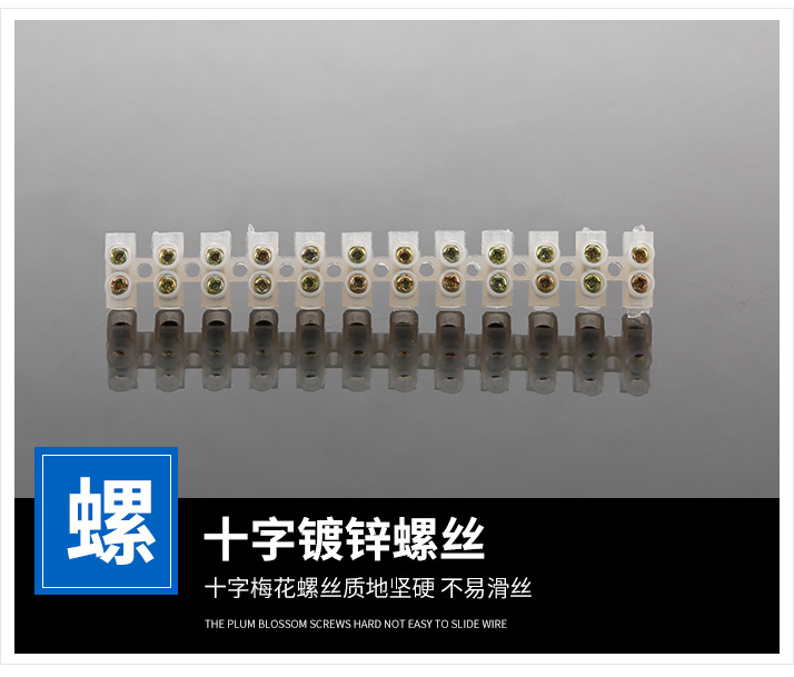Factory Direct Sales X3-2012 Nylon Terminal 20A/12 Bit Terminal Block Plastic Terminal Arbitrary Cut Factory Direct Sales X3-2012 Nylon Terminal 20A/12 Bit Terminal Block Plastic Terminal Arbitrary Cut