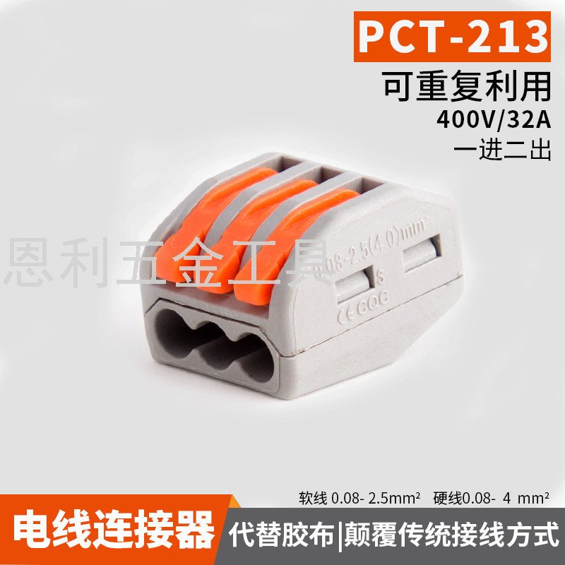 Quick Terminal 4 Square 2.5 Square Soft and Hard Wire Pct2 Hole 3 Hole 6 Hole Junction Box Wire Connector