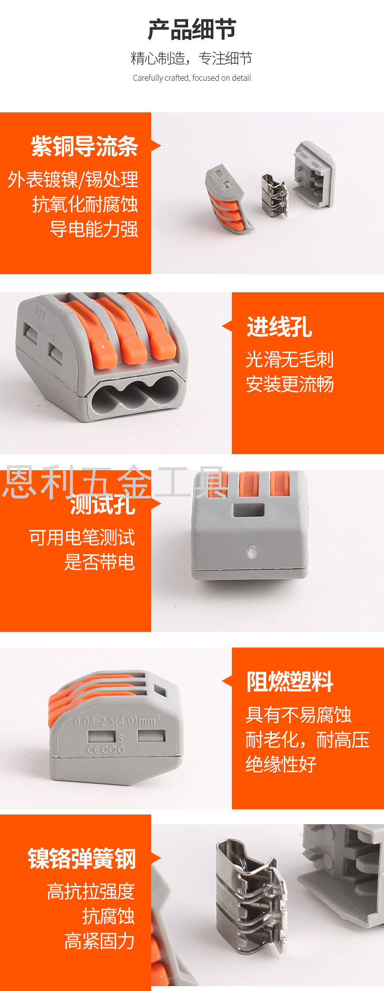 Quick Terminal 4 Square 2.5 Square Soft and Hard Wire Pct2 Hole 3 Hole 6 Hole Junction Box Wire Connector Quick Terminal 4 Square 2.5 Square Soft and Hard Wire Pct2 Hole 3 Hole 6 Hole Junction Box Wire Connector