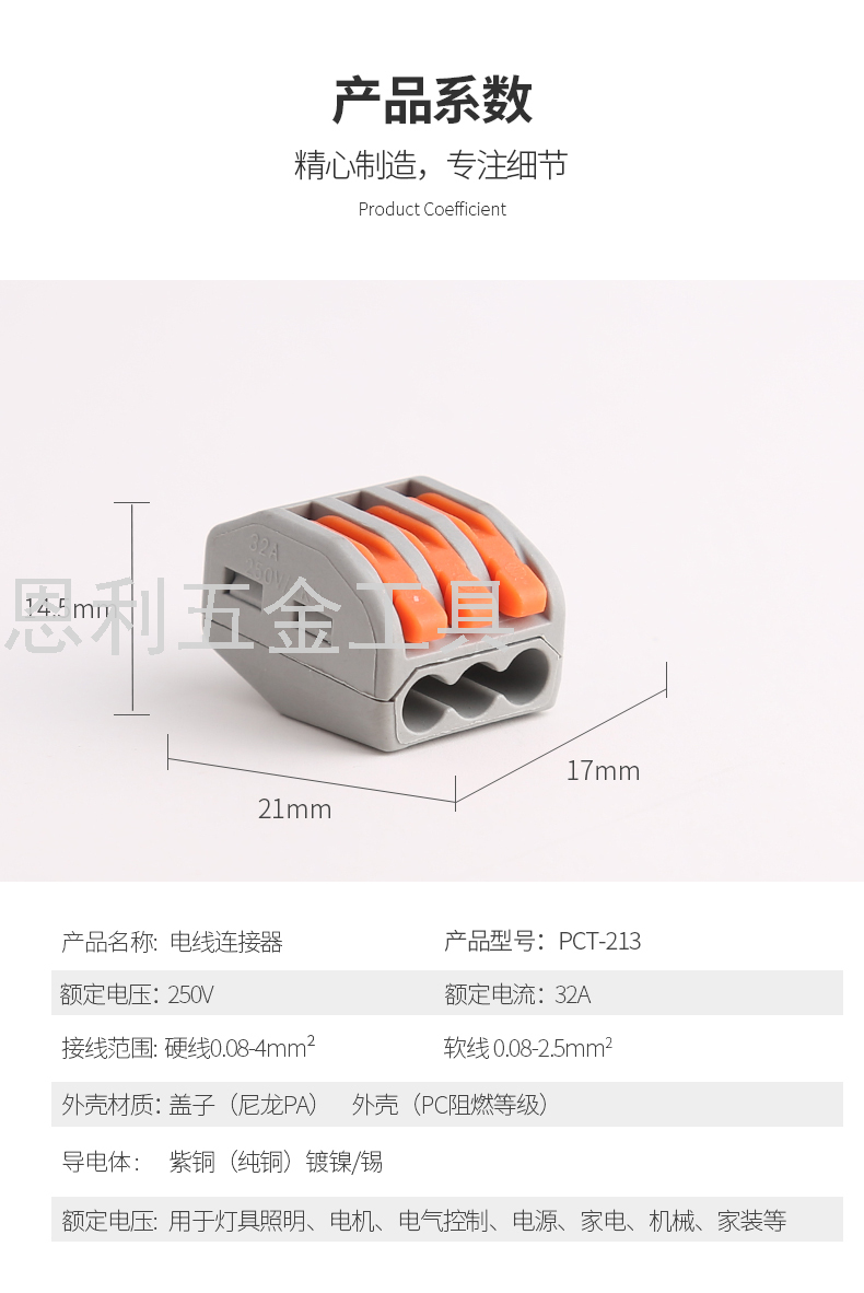 Quick Terminal 4 Square 2.5 Square Soft and Hard Wire Pct2 Hole 3 Hole 6 Hole Junction Box Wire Connector Quick Terminal 4 Square 2.5 Square Soft and Hard Wire Pct2 Hole 3 Hole 6 Hole Junction Box Wire Connector