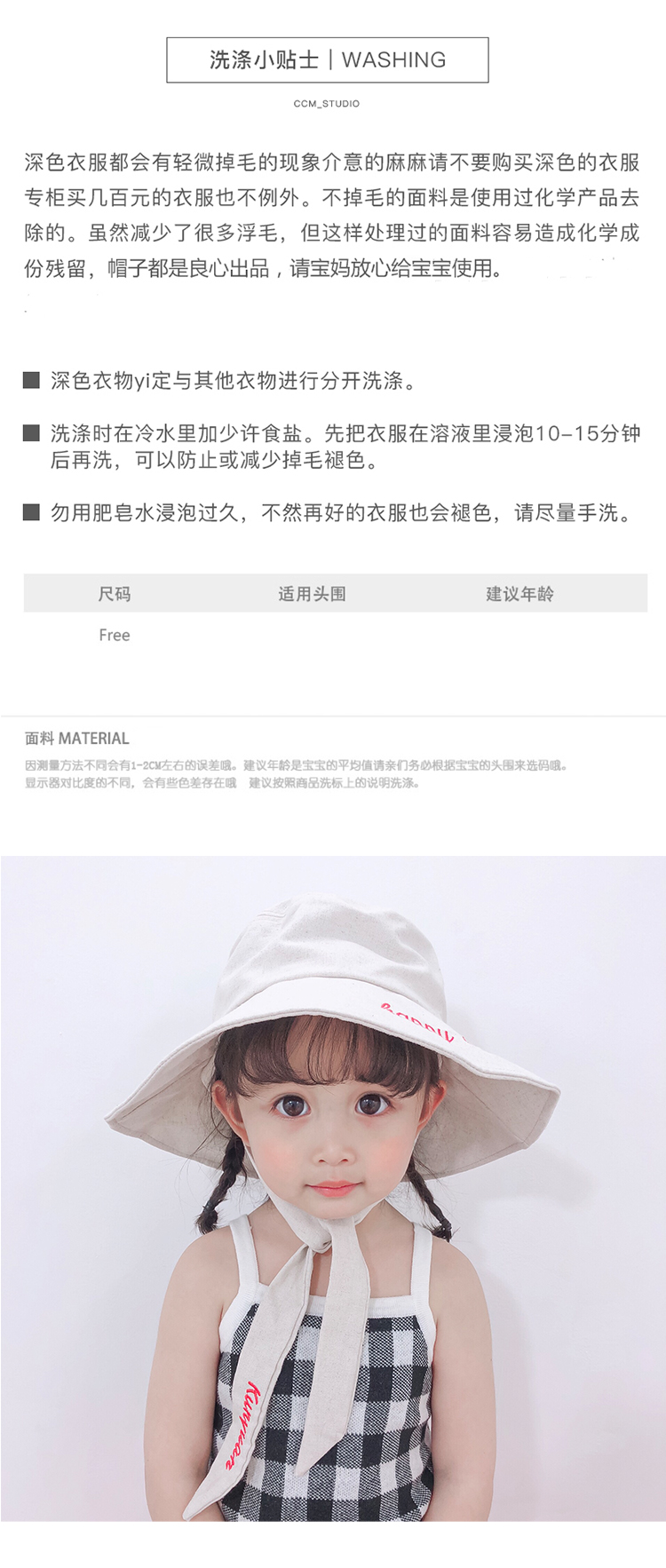 Children girl baby hat fisherman hat spring summer thin style basin hat Korean version girl hat wide eaves sun shade princess hat