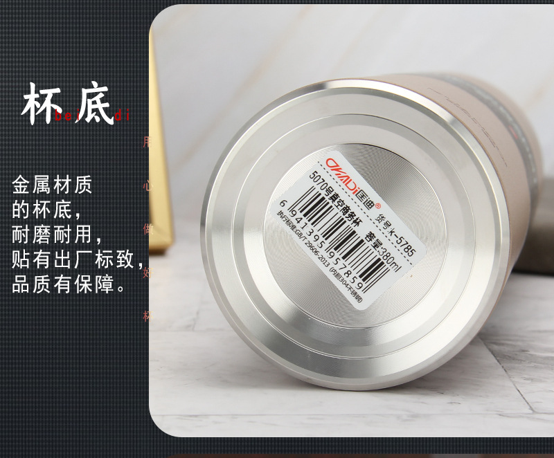 Dkadi No. 5070 High Vacuum Thermos Cup 304 Liner Intelligent Temperature Display Business Cup Can Support Logo Ordering
