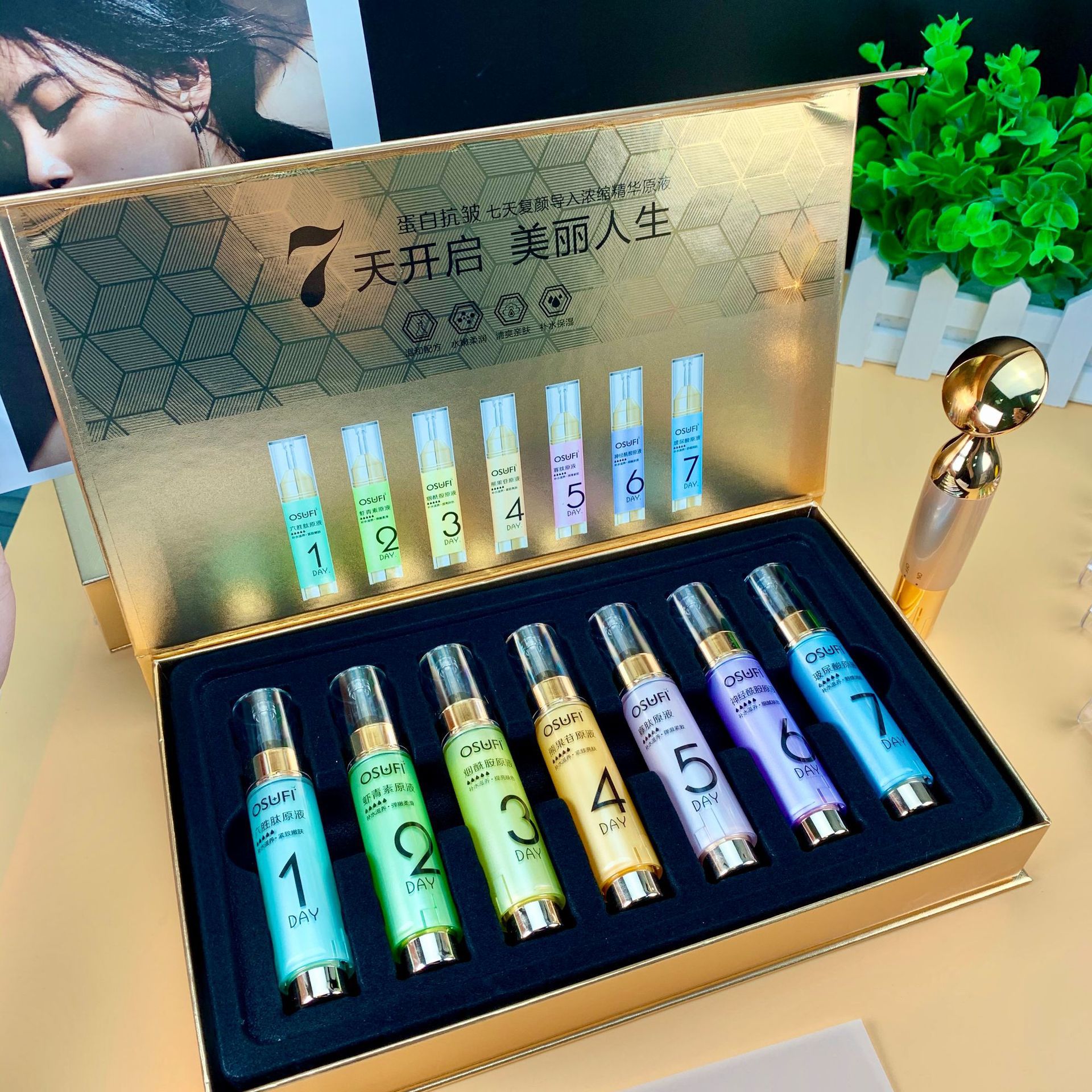 Seven Days Little Golden Bottle Concentrated Liquid Essence Comes with Cloud Warehouse Support One Piece Dropshipping Seven Days Little Golden Bottle Concentrated Liquid Essence Comes with Cloud Warehouse Support One Piece Dropshipping