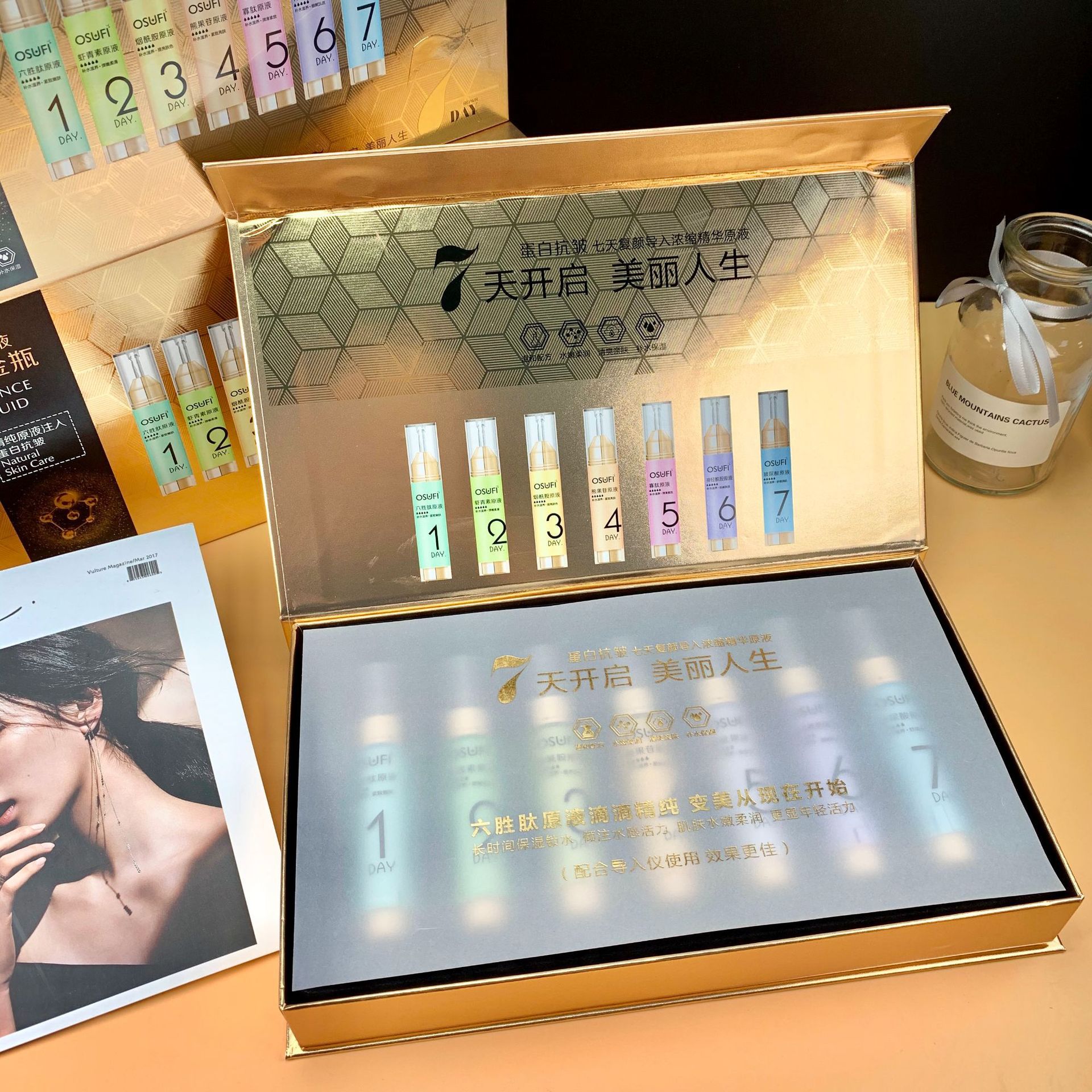 Seven Days Little Golden Bottle Concentrated Liquid Essence Comes with Cloud Warehouse Support One Piece Dropshipping Seven Days Little Golden Bottle Concentrated Liquid Essence Comes with Cloud Warehouse Support One Piece Dropshipping