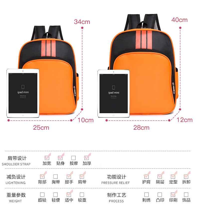 Customized Children's Backpack New Kindergarten Enrollment Schoolbag Cram School Backpack Support Printing Logo Customized Children's Backpack New Kindergarten Enrollment Schoolbag Cram School Backpack Support Printing Logo