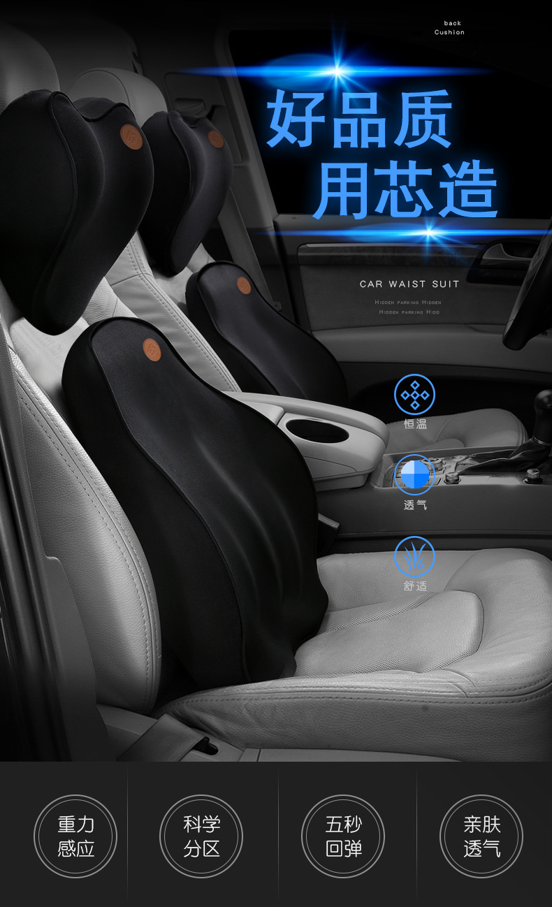 New Car Headrest Neck Pillow Back Cushion Seat Pillow Car Memory Foam Neck Pillow Source Factory Stable Shipment New Car Headrest Neck Pillow Back Cushion Seat Pillow Car Memory Foam Neck Pillow Source Factory Stable Shipment