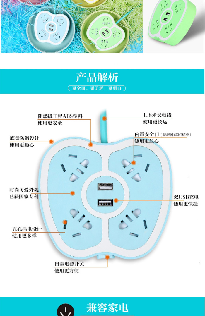 Creative multi-functional USB connector apple terminal portable travel phone charging plug Creative multi-functional USB connector apple terminal portable travel phone charging plug