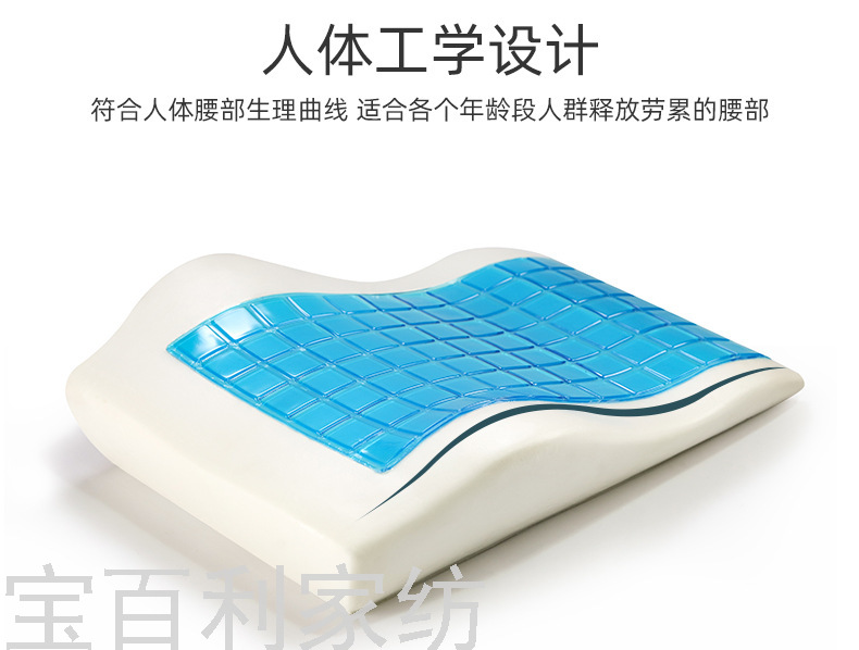 Gel Memory Cotton Cushion Summer Automotive Waist Cushion Seat Back Office Seat Customized Cushion Gel Memory Cotton Cushion Summer Automotive Waist Cushion Seat Back Office Seat Customized Cushion