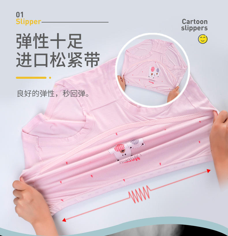 Support Pregnant Women's Underpants High Waist Women's Cotton Crotch Breathable Thin Modal Pregnant Women's Pregnancy Support Pregnant Women's Underpants High Waist Women's Cotton Crotch Breathable Thin Modal Pregnant Women's Pregnancy