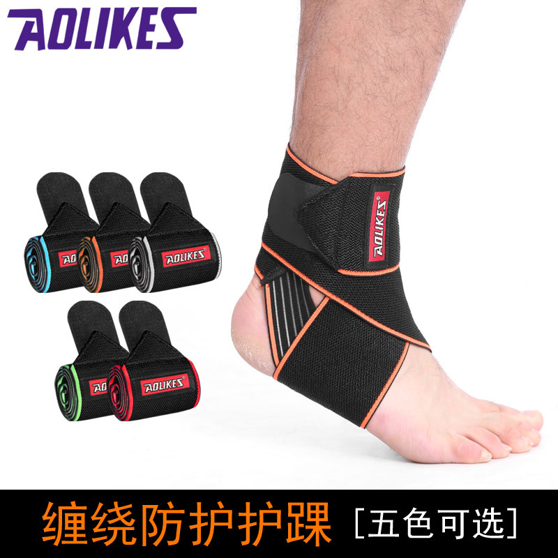 Ankle Support Basketball Soccer Running Ankle Protection AntiSprain Silicone NonSlip Ankle and Wrist Guard Men and Women