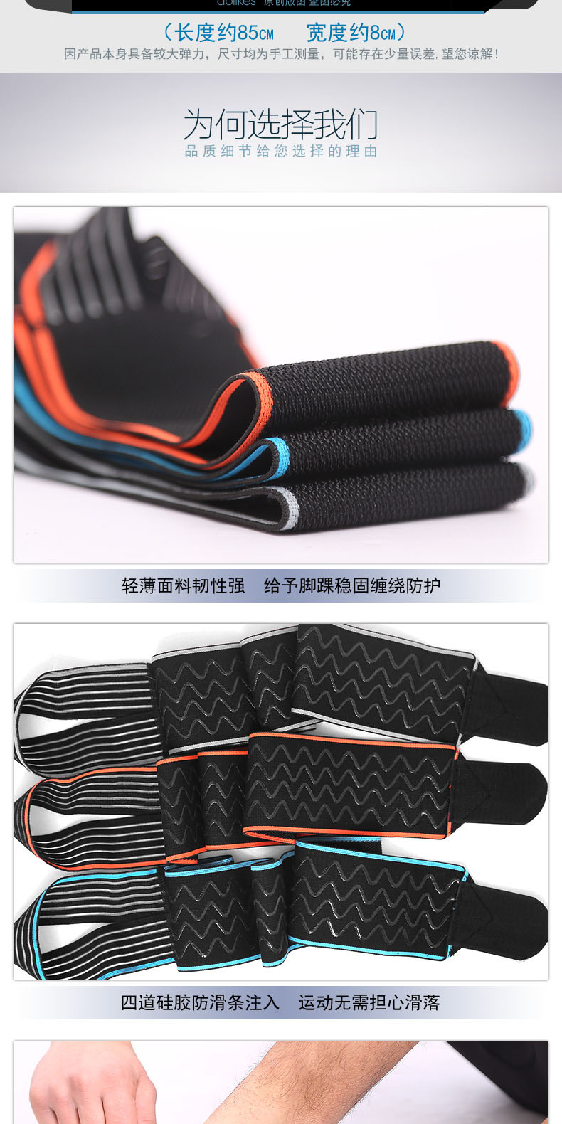 Ankle Support Basketball Soccer Running Ankle Protection AntiSprain Silicone NonSlip Ankle and Wrist Guard Men and Women Ankle Support Basketball Soccer Running Ankle Protection AntiSprain Silicone NonSlip Ankle and Wrist Guard Men and Women