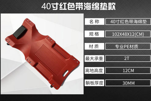 Repair pulley with special equipment for car reclining board Repair pulley with special equipment for car reclining board