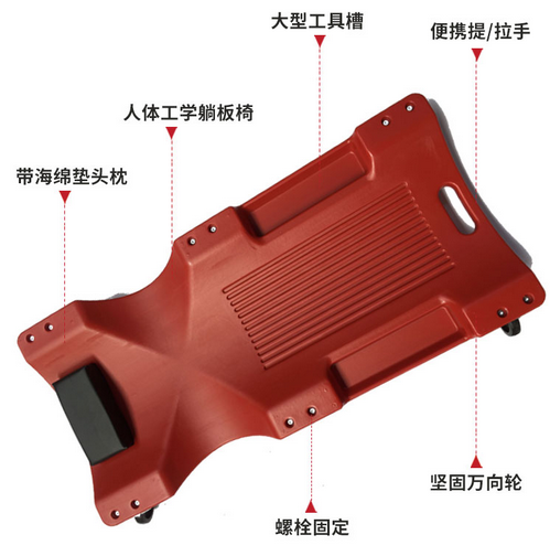 Repair pulley with special equipment for car reclining board Repair pulley with special equipment for car reclining board