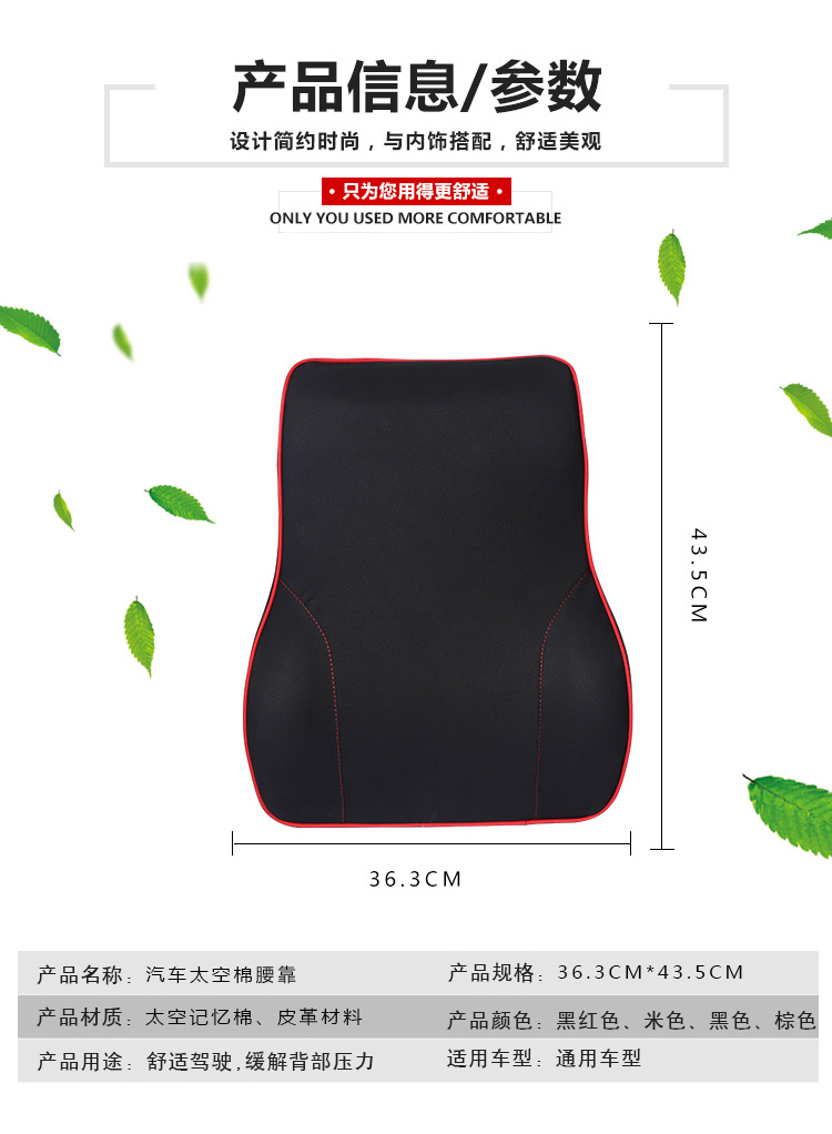 Car Seat Memory Foam Lumbar Pillow Car Waist Leather Waist Pad Back Cushion Car Seat Memory Foam Lumbar Pillow Car Waist Leather Waist Pad Back Cushion