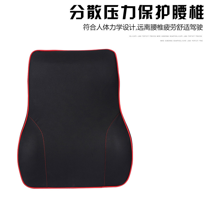Car Seat Memory Foam Lumbar Pillow Car Waist Leather Waist Pad Back Cushion Car Seat Memory Foam Lumbar Pillow Car Waist Leather Waist Pad Back Cushion