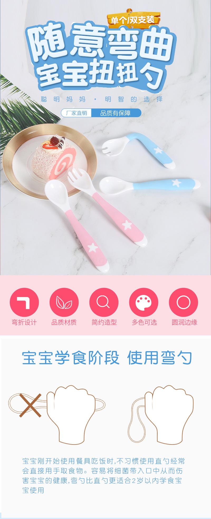 Baby Pulley training Spoon Feeding Crooked Spoon Baby Learning to Eat Portable Elbow Fork Spoon Baby Pulley training Spoon Feeding Crooked Spoon Baby Learning to Eat Portable Elbow Fork Spoon