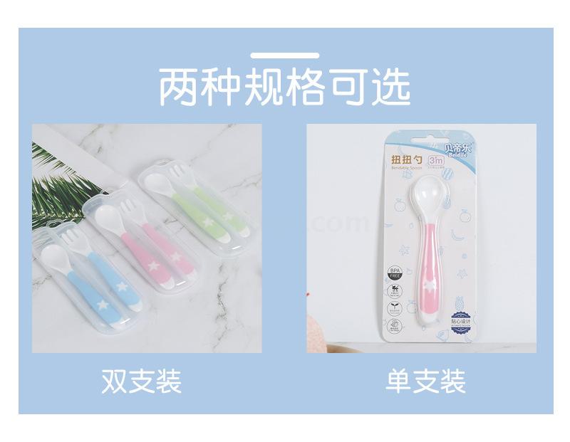Baby Pulley training Spoon Feeding Crooked Spoon Baby Learning to Eat Portable Elbow Fork Spoon Baby Pulley training Spoon Feeding Crooked Spoon Baby Learning to Eat Portable Elbow Fork Spoon