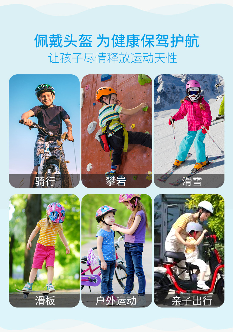 Xintown Amazon New Children's Helmet Bicycle Helmet Pulley Anti-Collision Riding Helmet Generation Xintown Amazon New Children's Helmet Bicycle Helmet Pulley Anti-Collision Riding Helmet Generation