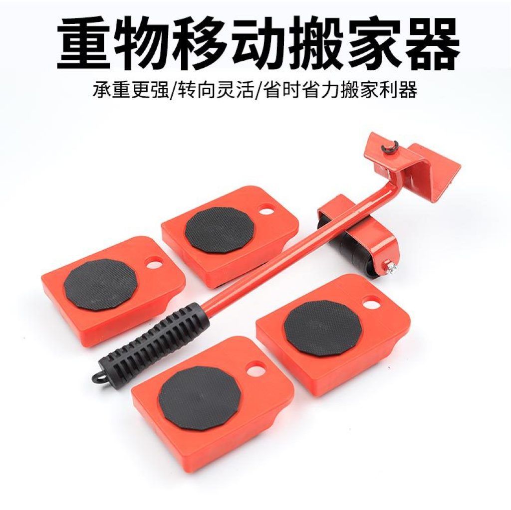 Moving Heavy Objects Gadgets Moving Portable Moving Furniture Carrying Bed Large Tools Moving Device Pulley Heavy Single Person Labor-Saving Moving Heavy Objects Gadgets Moving Portable Moving Furniture Carrying Bed Large Tools Moving Device Pulley Heavy Single Person Labor-Saving