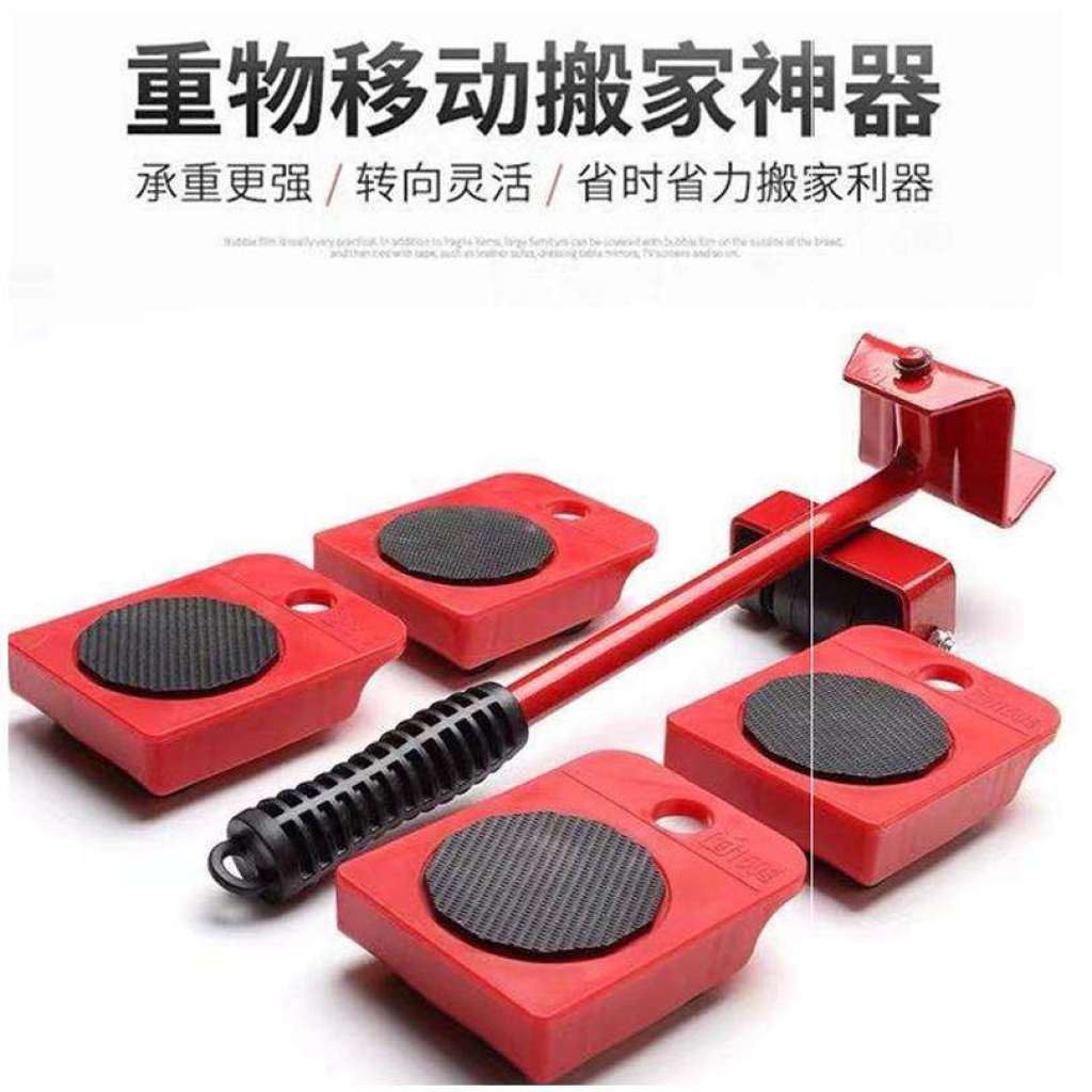 Moving Heavy Objects Gadgets Moving Portable Moving Furniture Carrying Bed Large Tools Moving Device Pulley Heavy Single Person Labor-Saving Moving Heavy Objects Gadgets Moving Portable Moving Furniture Carrying Bed Large Tools Moving Device Pulley Heavy Single Person Labor-Saving